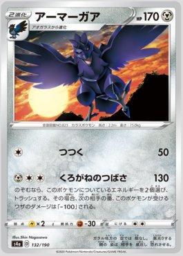 Carta Pokémon Dialga Origem Vstar Vastro Japonês Original