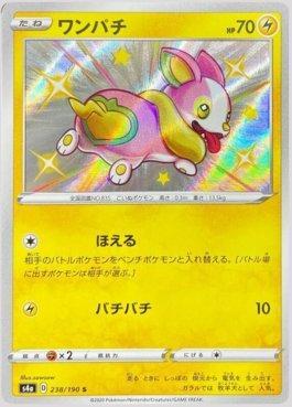 Busca: Yamper | Busca de cards, produtos e preços de Pokemon Busca: Yamper | Busca de cards, produtos e preços de Pokemon