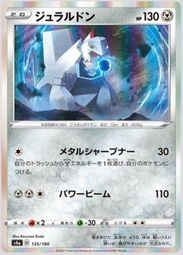 Lote de 16 Cartas de Pokémon Reverse Foil - Slightly Played em inglês