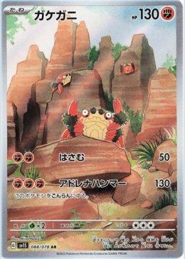 Busca | Mister Games TCG Store