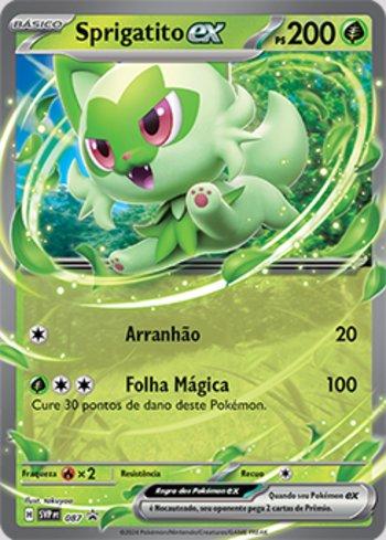 FOIL