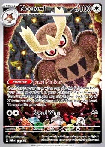 FOIL