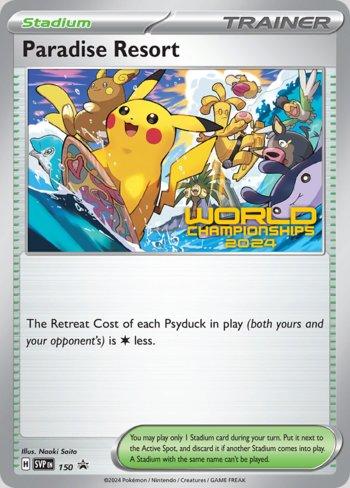 パラダイスリゾート 2024 台湾語 Paradise Resort (World Championships 2024) (150/∞) | Busca de