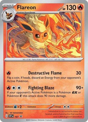 FOIL