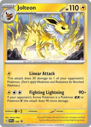 FOIL