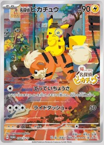 (JAP) Kit Colecionável - Pokémon Card 151 Binder Set - Pokébola