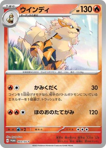 Busca: Arcanine | Busca de cards, produtos e preços de Pokemon