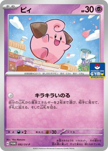 68eec175ca671-0hoxn-x2srh-