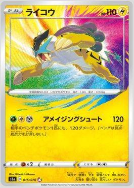 Carta Pokemon Raikou V Português 048/172 Card Original Copag