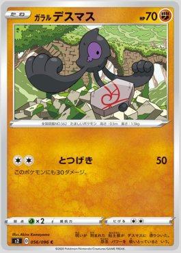 Busca: Lillie's Clefairy ex(056/096) | Busca de cards, produtos e