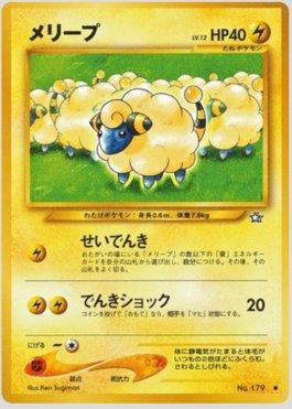 Mareep (038/096) | Busca de Cartas | LigaPokemon