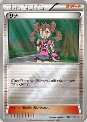 659d90f61489f-fm2g7-19yzl-