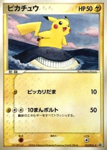 Pikachu (153/154) | Busca de Cartas | LigaPokemon