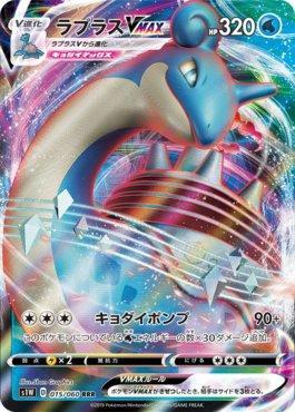 Carta Pokemon Giratina Vastro 131/196 Origem Perdida