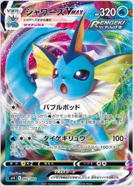 Busca: Vaporeon-VMAX | Busca de cards, produtos e preços de