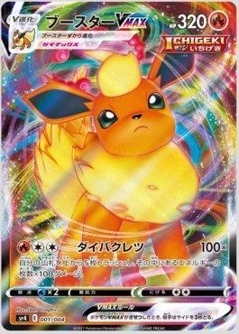 Busca: Flareon-V | Busca de cards, produtos e preços de Pokemon