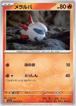 Energia Pokémon - Fogo - Kinoene Cards - A maior loja de Card