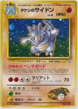 Rhydon do Brock / Brocks Rhydon (#055/096)