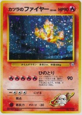 Busca: Blaine's Moltres | Busca de cards, produtos e preços de