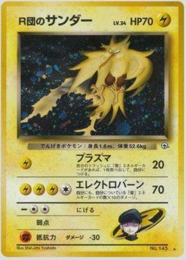 Lugia-V-ASTRO / Lugia-VSTAR (202/195), Busca de Cards