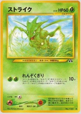 02 Cartas Giratina V E Vstar (v-astro) + Brinde - Escorrega o Preço