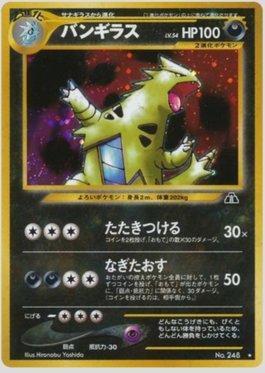 Arceus-V-ASTRO / Arceus-VSTAR (GG70/GG70), Busca de Cards