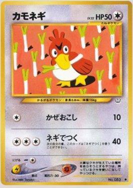 carta pokemon foil farfetch'd de galar - Comprar Cartas Colecionáveis  antigas no todocoleccion