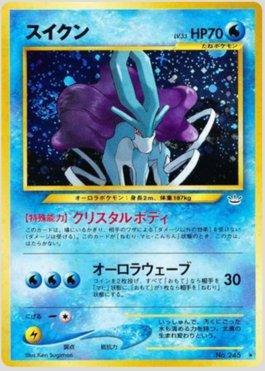 Lucario-V (078/189), Busca de Cards