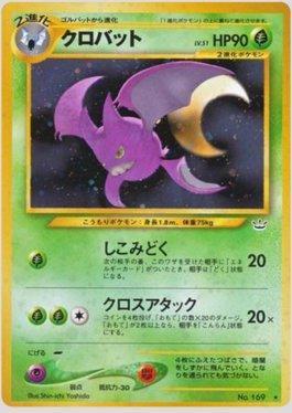 Farfetch'd de Galar / Galarian Farfetch'd (#SV063/S122) - Epic Game - A  loja de card game mais ÉPICA do Brasil!