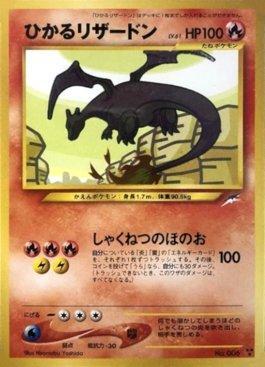 Shining Charizard (025/113) | Busca de Cartas | LigaPokemon