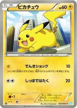 PreRelease - Pokemon - Epic Game - A loja de card game mais ÉPICA do Brasil!