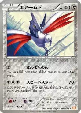 Drapion-V-ASTRO / Drapion-VSTAR (200/196), Busca de Cards