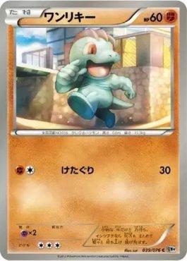 Charizard (006c/∞), Busca de Cards