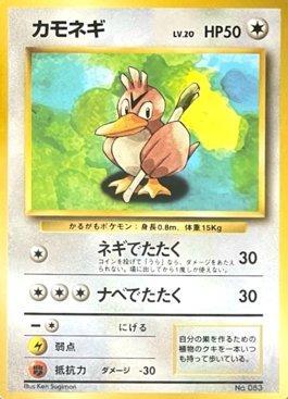 Carta Pokémon - Farfetch'd 83/165 - 151 - Copag em Promoção na Americanas