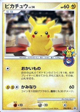 Busca - Kinoene Cards - A maior loja de Card Games do Vale Busca - Kinoene Cards - A maior loja de Card Games do Vale