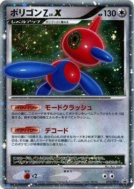 Busca: Porygon-Z LV.X | Busca de cards, produtos e preços de