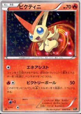 (JAP) Booster Avulso - Escarlate e Violeta - Pokémon Card 151