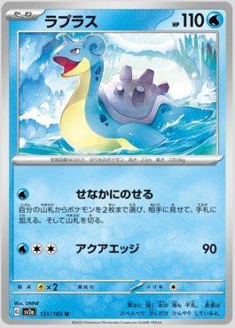 (ING) Kit Colecionável - Pokémon 151 Binder Collection