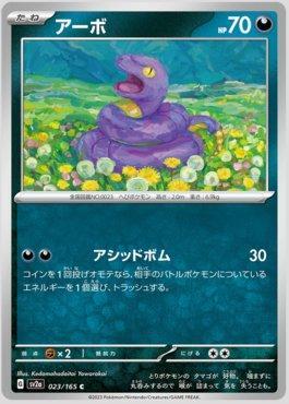 Miraidon ex (#227/198) - Epic Game - A loja de card game mais ÉPICA do  Brasil!