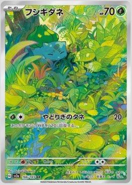 PT/BR) Blister Triplo Escarlate e Violeta 3.5 - 151 - Bulbasaur