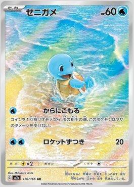 Cartas Aleatórias Coleção 151 Pokemon TCG - Escorrega o Preço