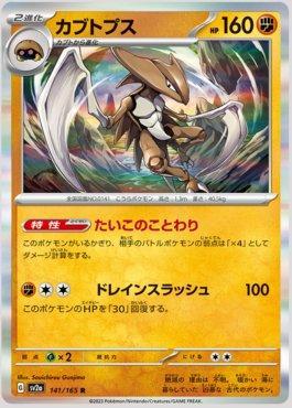 MTG 宝石の睡蓮 日本語版 Foil ② 宝石の睡蓮/Jeweled Lotus《日本語》【CMR】