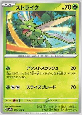 Charizard-V-ASTRO / Charizard-VSTAR (18/172), Busca de Cards