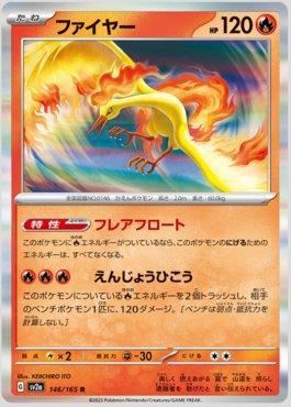 Lata Pokémon - Moltres de Galar - Realeza Absoluta - Pokémon TCG