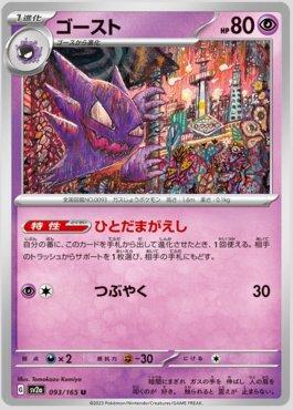 Busca | Bem-Vindo a Freitas TCG ! A Maior e Melhor Loja de Busca | Bem-Vindo a Freitas TCG ! A Maior e Melhor Loja de
