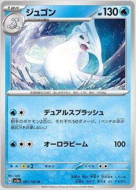 Togekiss (rara tipo fada) - Pokémon TCG Cards (original em