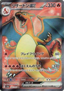 Pokémon Card 151 - Pokemon - Epic Game