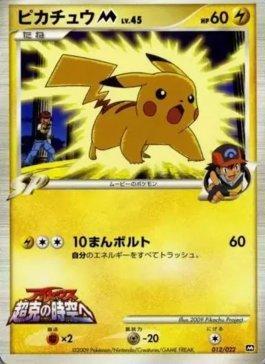 Pikachu (#42/146) - Epic Game - A loja de card game mais ÉPICA do