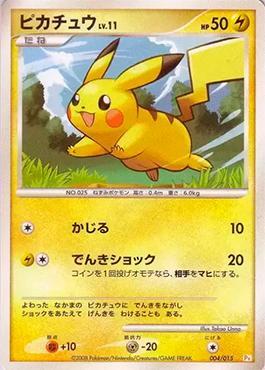 ピカチュウ 004/015 Pikachu (004/015) | Busca de Cartas | LigaPokemon