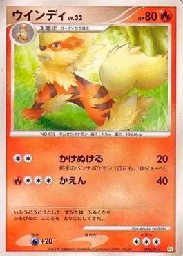 Busca: Arcanine | Busca de cards, produtos e preços de Pokemon